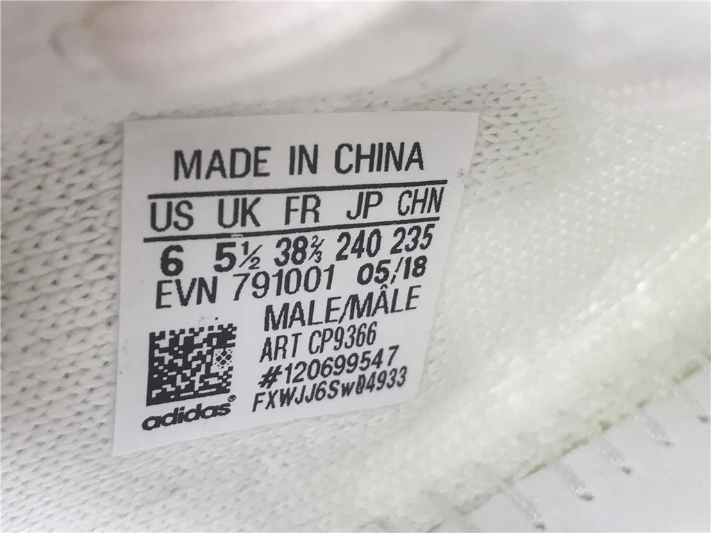 Yeezy Boost 350 V2 Cream White Triple White - CP9366